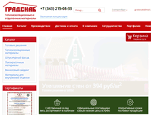 Tablet Screenshot of grad-snab.ru